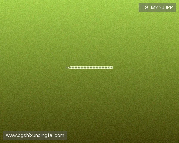 mg视讯中心为用户提供世界杯相关的赛事分析、专家点评与赛后总结