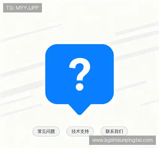 问题解答汇